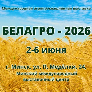 Участие в выставках